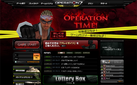 無料fpsオンライン Op7 オペレーション7 Operation 7 Reload おすすめ オンラインゲーム フォーカス 月額課金 定額課金制mmo Rpg 無料ゲーム